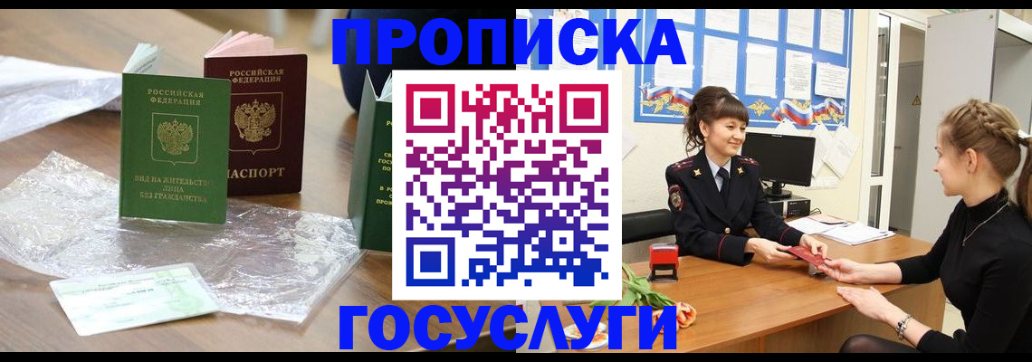 форма 3 в Аткарске